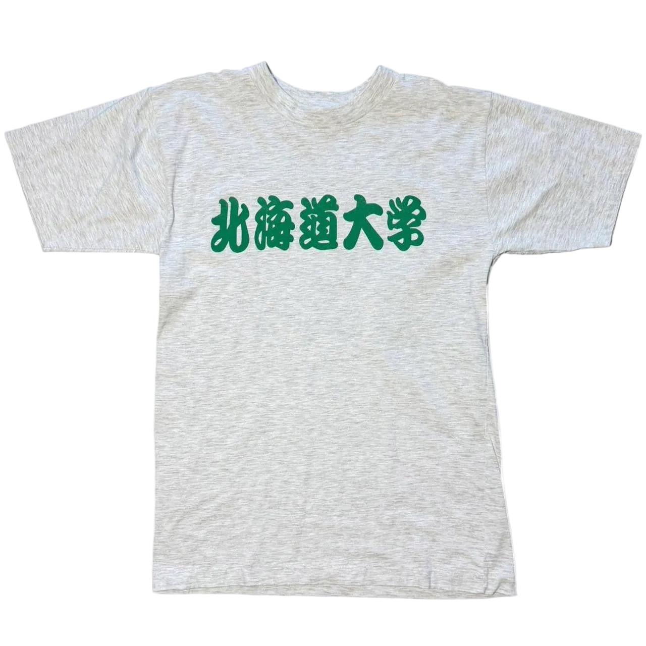 Vintage 90s Hokkaido University Japanese Kanji Uniform School Souvenir T-shirt