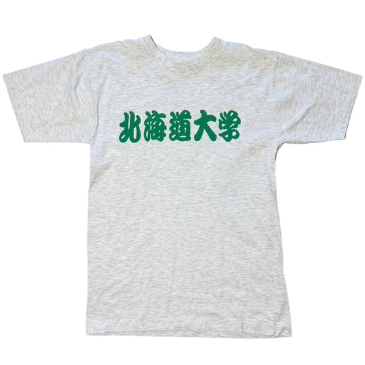 Vintage 90s Hokkaido University Japanese Kanji Uniform School Souvenir T-shirt