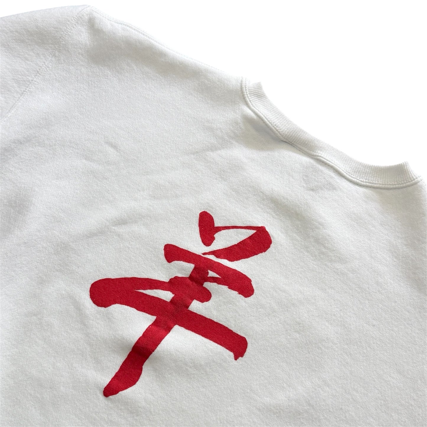 90s White Ram Kanji Aries Japanese Horoscope Graphic Crewneck Sweatshirt