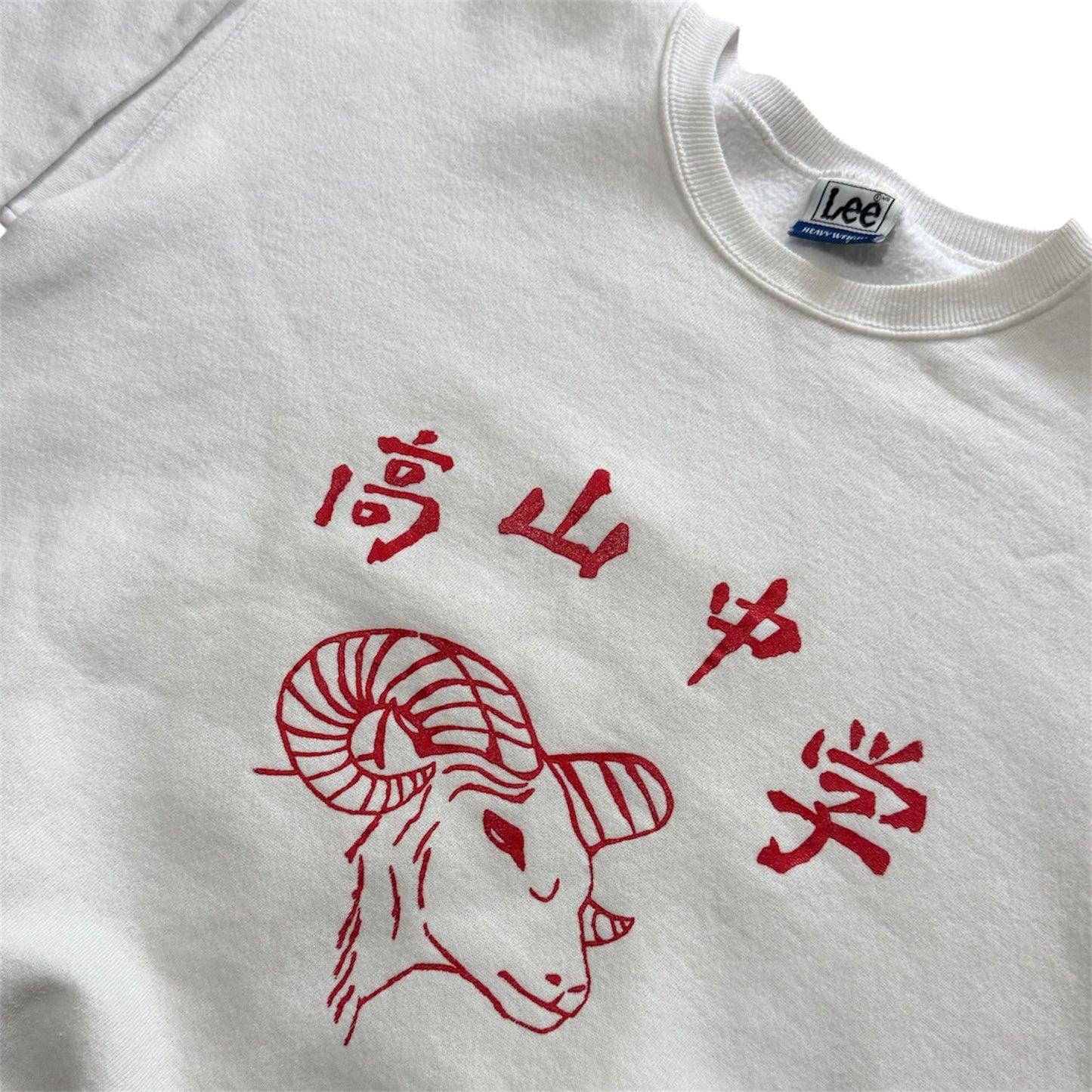 90s White Ram Kanji Aries Japanese Horoscope Graphic Crewneck Sweatshirt