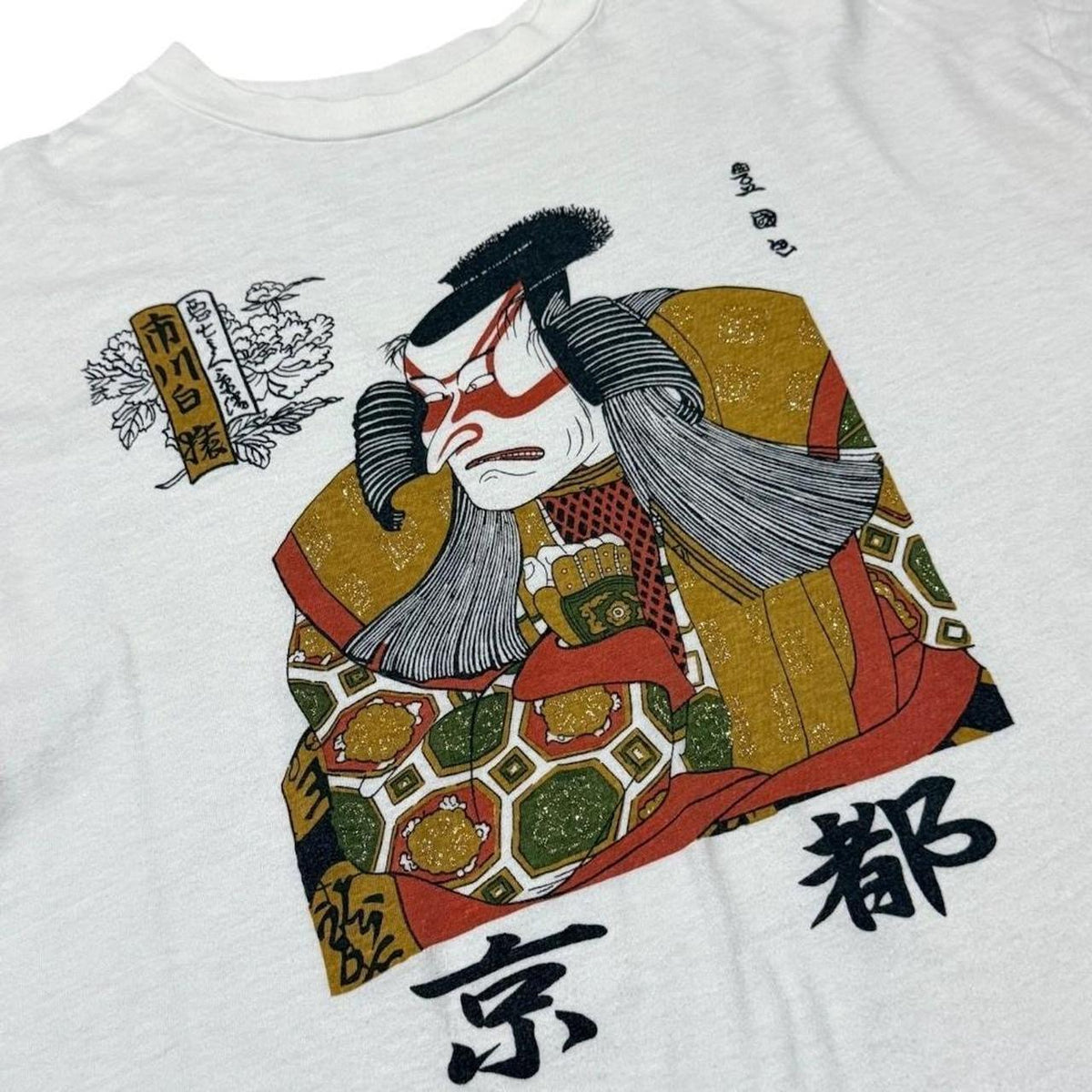 80s Japanese Kabuki Ukiyo-e Kyoto Japan Samurai Graphic Art T-shirt
