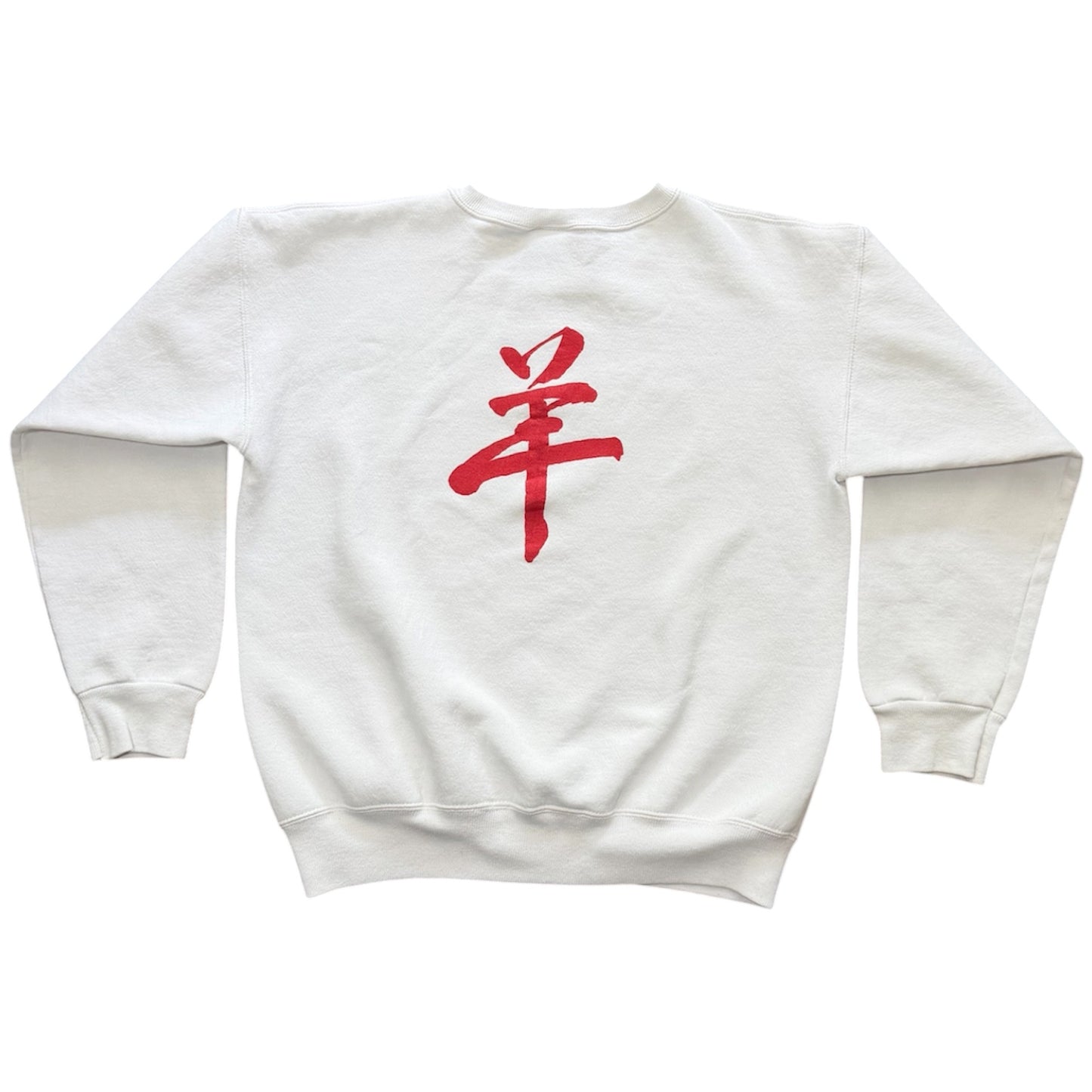 90s White Ram Kanji Aries Japanese Horoscope Graphic Crewneck Sweatshirt