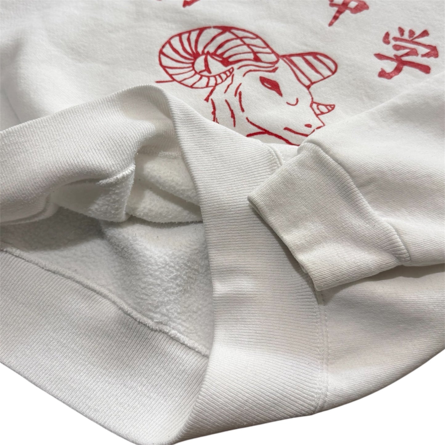 90s White Ram Kanji Aries Japanese Horoscope Graphic Crewneck Sweatshirt