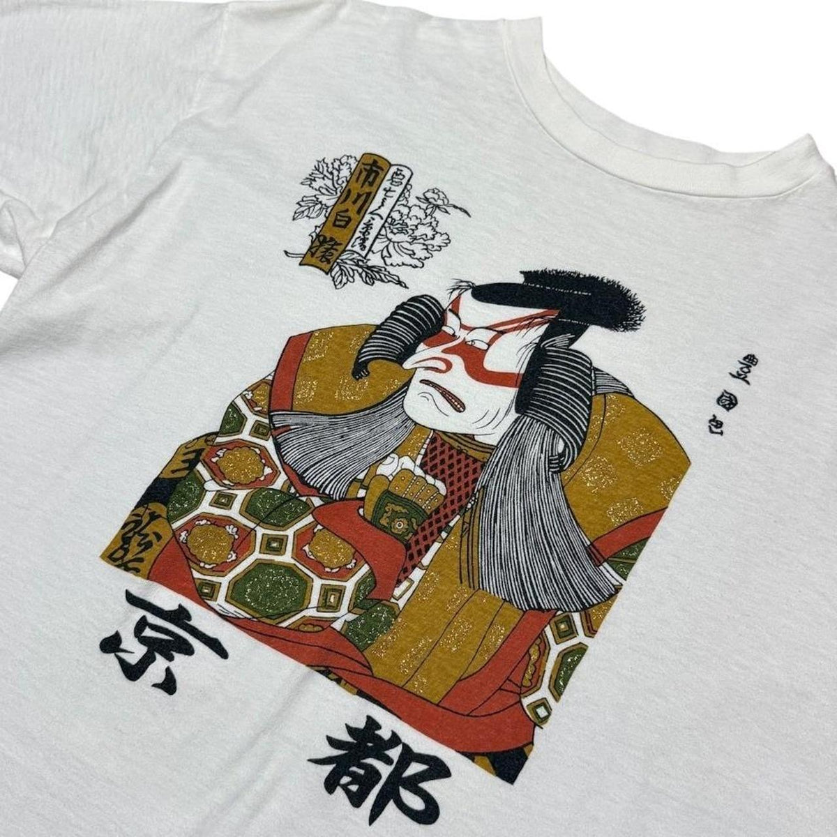 80s Japanese Kabuki Ukiyo-e Kyoto Japan Samurai Graphic Art T-shirt