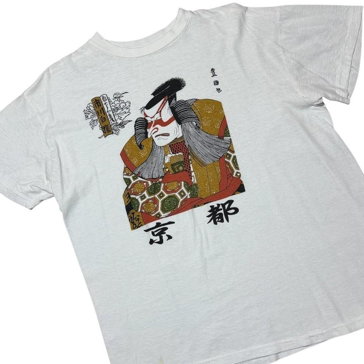 80s Japanese Kabuki Ukiyo-e Kyoto Japan Samurai Graphic Art T-shirt