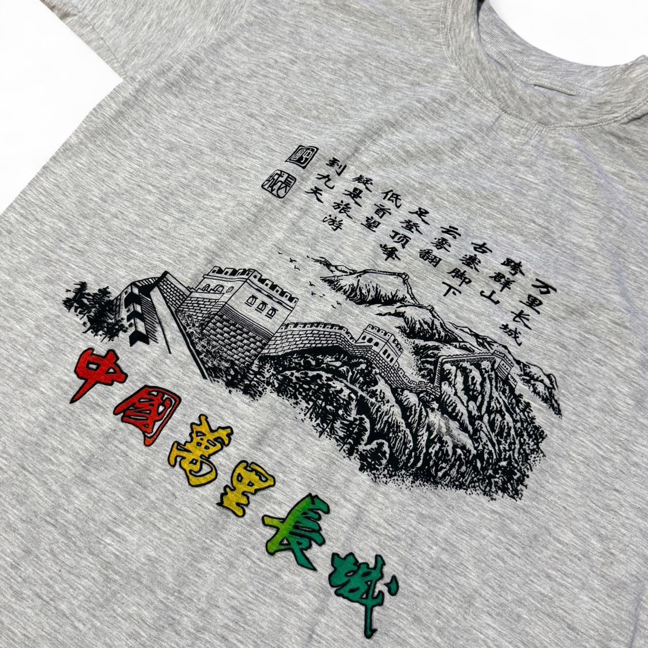 Vintage 80s I Walked The Great Wall of China Rainbow Kanji Souvenir T-Shirt