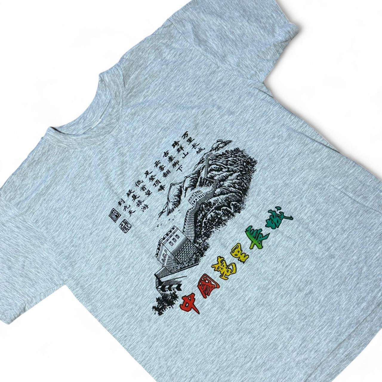 Vintage 80s I Walked The Great Wall of China Rainbow Kanji Souvenir T-Shirt