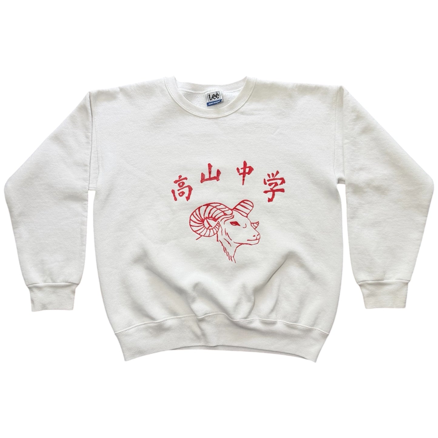 90s White Ram Kanji Aries Japanese Horoscope Graphic Crewneck Sweatshirt