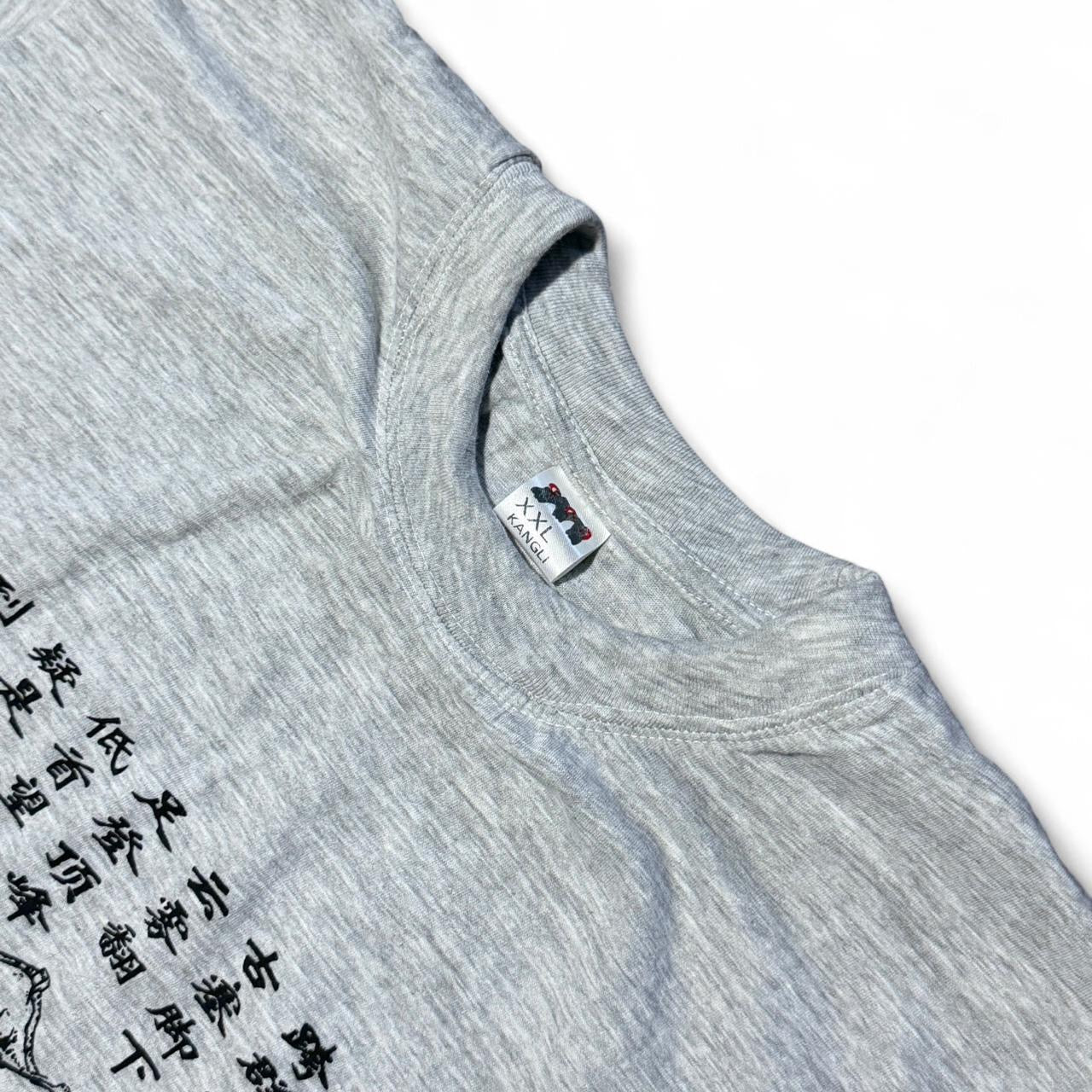 Vintage 80s I Walked The Great Wall of China Rainbow Kanji Souvenir T-Shirt