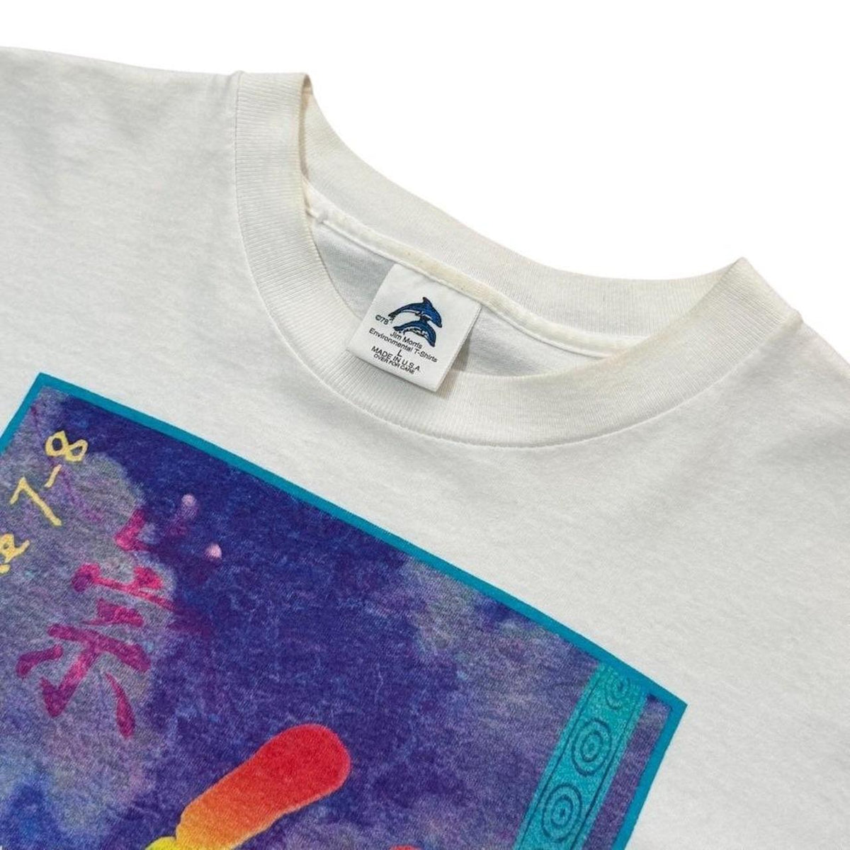90s Jim Morris Heal The Earth As One Red Rocks Environmental Art T-shirt